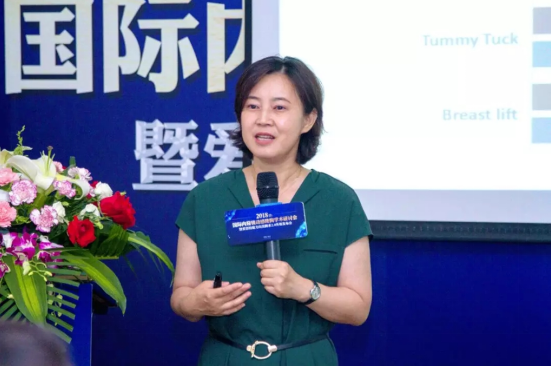 长沙爱思特整形 2018国际内窥镜动感隆胸学术研讨会