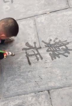  「每日」每日一笑：这车真是送人玫瑰，手留余香啊！