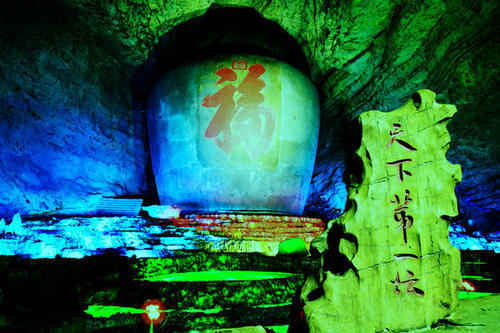 一个藏酒的洞，咋就成了收费的景区？