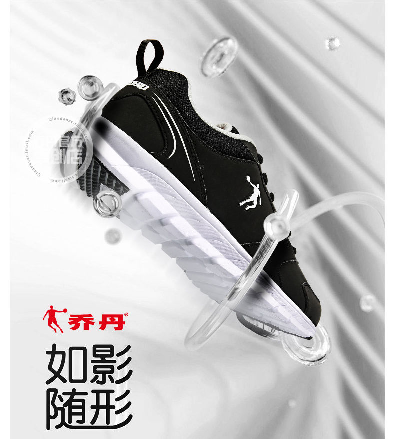 透气舒适，乔丹轻量运动鞋新品尝鲜价99元