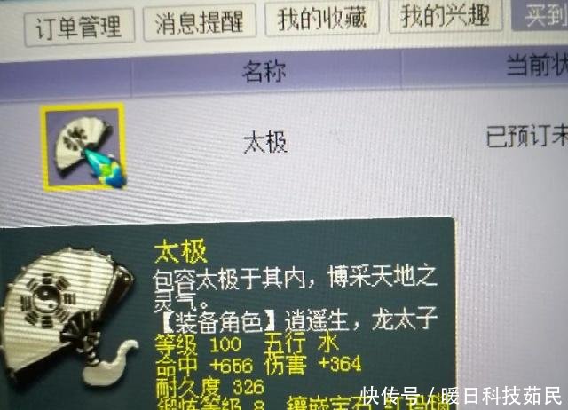 王者荣耀: 职业选手最喜欢拿的五个英雄, 练好一