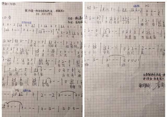  [清明节]铭史鉴今忆英魂，不忘初心爱国情 ——潍坊文华学校清明节爱国主义教育课程
