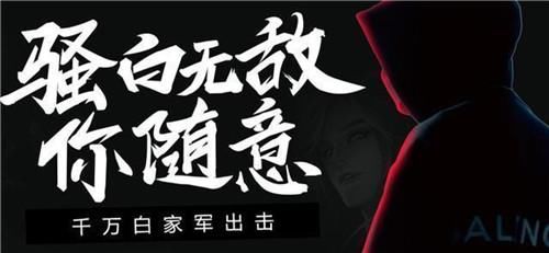 “影帝”骚白代打实锤，离封杀还有多远？十天，还是一辈子？