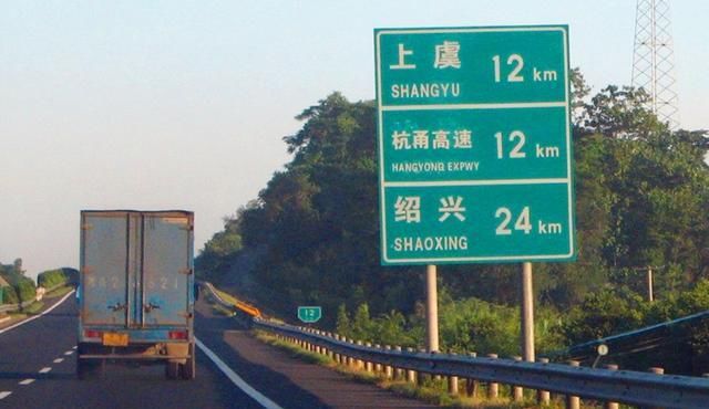 取消限速，国内首条超级高速，2021年通车，车主：就怕开不起