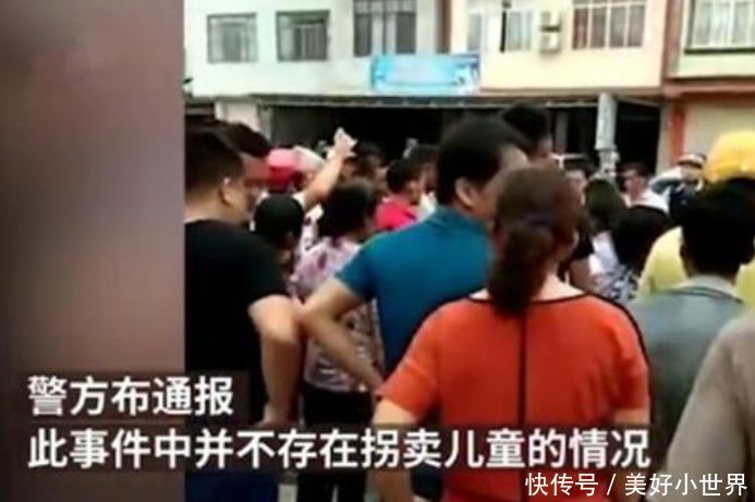 男子买饮料感谢小女孩指路，被当人贩子遭群殴，警方却说是乌龙