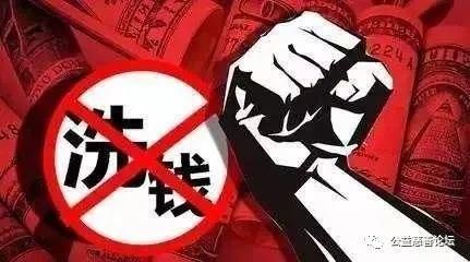 #大额捐款#有人要捐300亿？公益机构谨防被骗