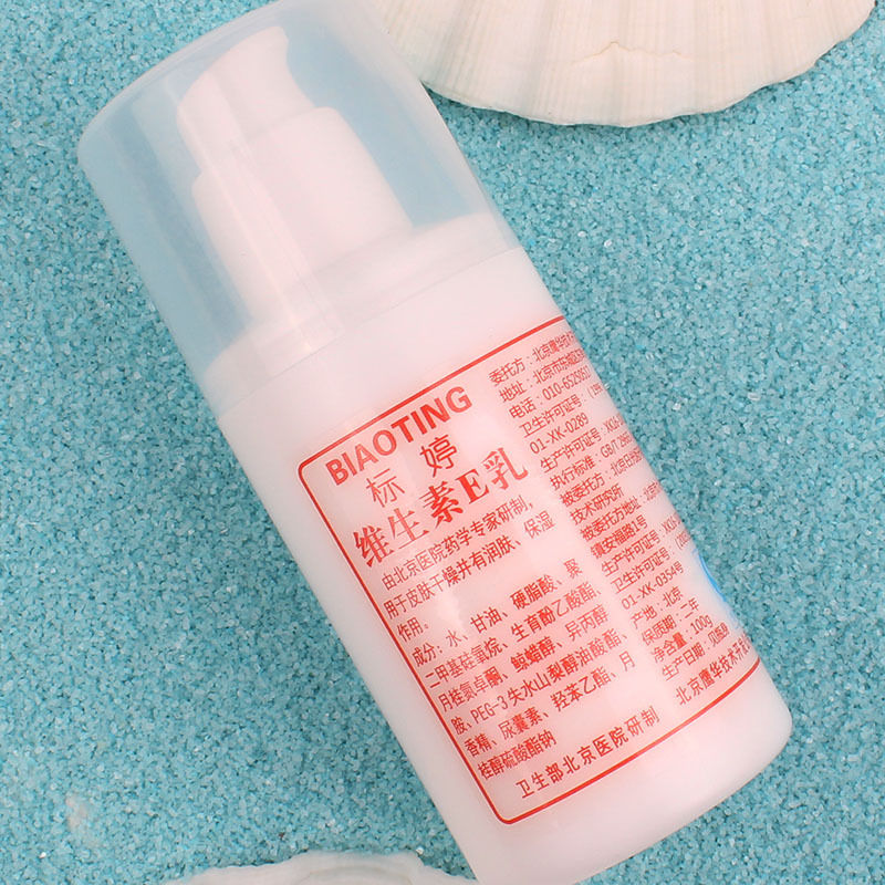 女人一定要注意:眼角长脂肪粒别挤，1个绝招轻松解决，大多不知