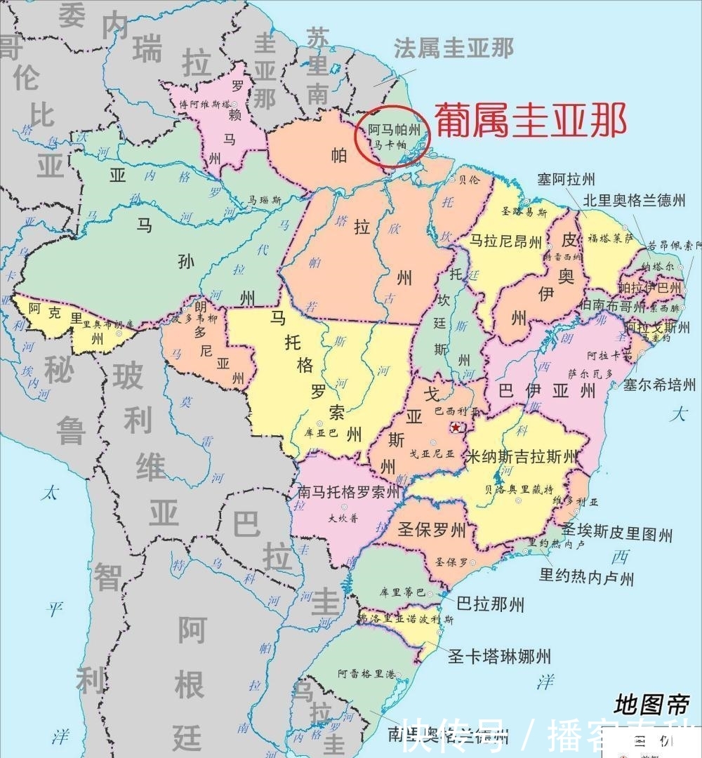  「圭亚那」南美洲曾有五个圭亚那, 你都认识吗