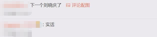 杨幂穿粉嫩装狂凹少女，却hold不住了，下一个刘晓庆