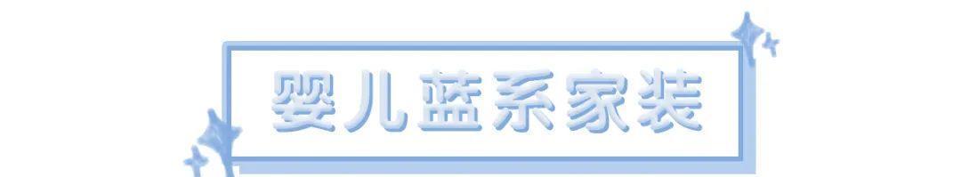  『沦陷』牛油果绿弱爆了！最in“婴儿蓝”显白巨少女，看一眼就沦陷！