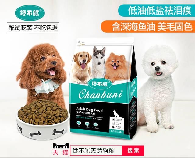 信号:狗狗这些情况,不是在卖萌而是在“喊救命”,你收到了吗?