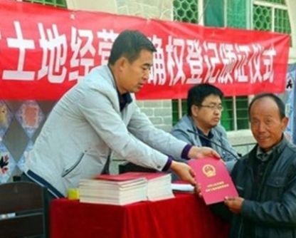  「土地确权」一分钱都不补偿！2018年农村这4类土地将被收回，你