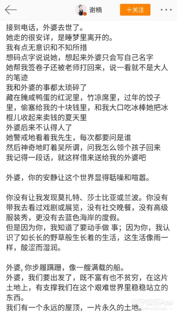 吴京幽默回应黑白照:健在!过去几年成龙都被去世三次了…