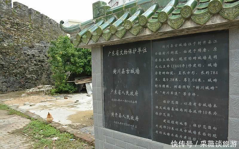  【发源地】广东广西的分界线, 粤语发源地, 原来都是在这个地方!