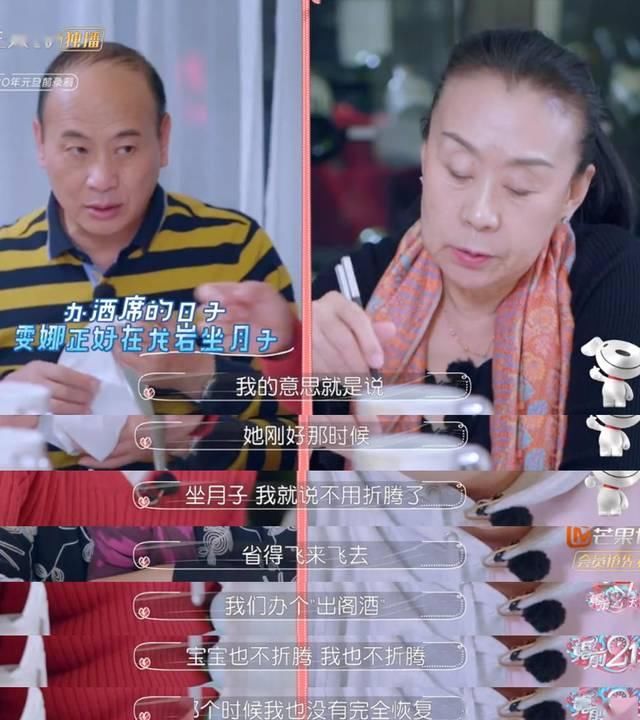  「下场」这就是未婚先孕的下场？