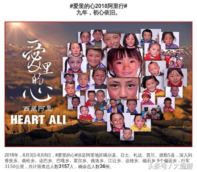 范冰冰风波后现身公益，被质疑洗白，小编：谁不是负重前行？