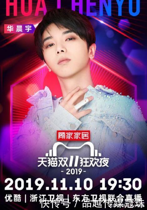 肖战王一博正面照