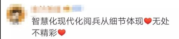  阅兵@阅兵时的脚步声怎么这么震撼？原来......