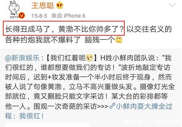 过分了！黄渤也被质疑整形他的回应比上次回怼曾志伟更聪明