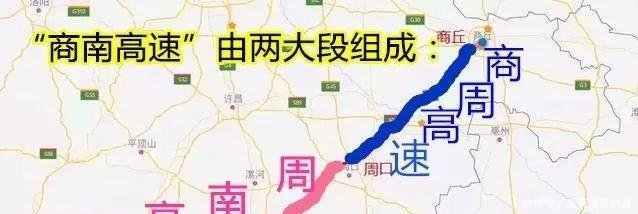  一条|河南迎来一条新高速，投资141亿元，周口市将成为最大赢家