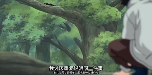  『火影』火影忍者：他在整部火影里有100％胜率，却因这个原因人气低迷不了了之