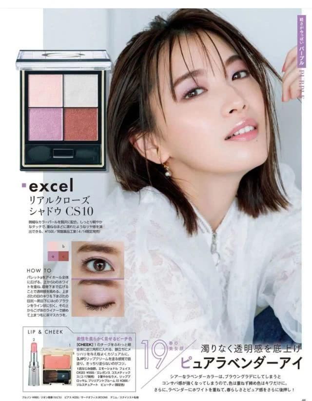  [夏季]明了解这种夏季彩妆产品是来赢利的，但還是想购买！