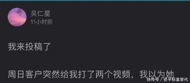 位网友：“网购一个卷发棒，客服叫我亲，结果....”这是什么沙雕操作？哈哈哈哈