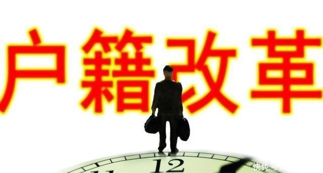 农村户口和城镇户口还是不一样的，它们之间有哪些区别