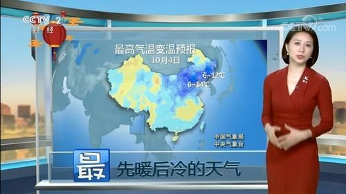  「局地」强冷空气来袭，北方降雨又降温，局地降温超过15度