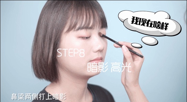 只要用心打扮，“杉菜”也能变身时尚OL！