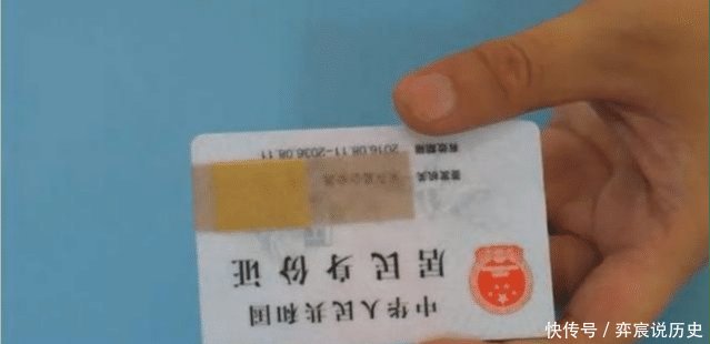『芯片』为何要把创口贴粘在身份证上, 是因为1个秘密, 你可能不知道