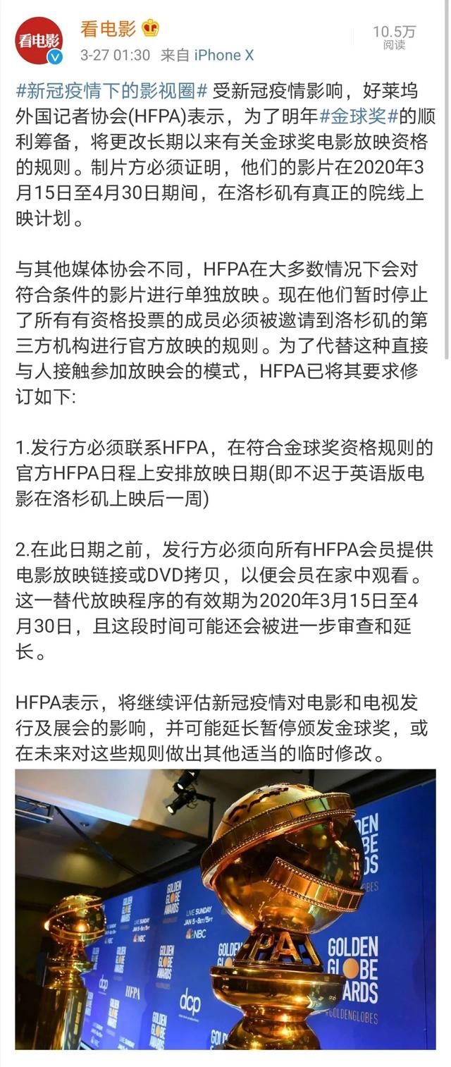  『停止』新闻丨重磅！全国影院暂不营业，停止复工！英国首相新冠病毒检测呈阳性