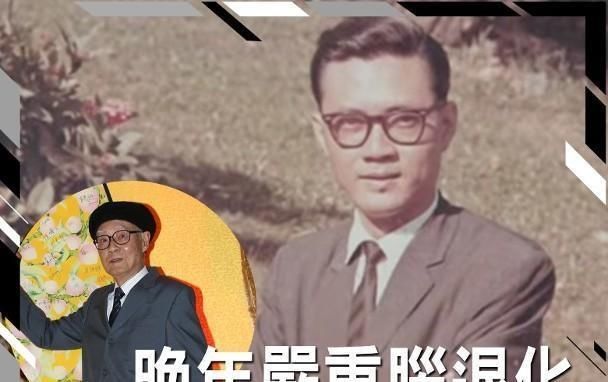 『老先生』87岁老戏骨病逝,周润发梁朝伟曾经是他学生,一生未婚