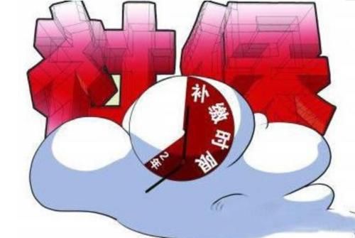  [因素]退休人员注意：这4个因素，决定公司员工的“养老金”高低