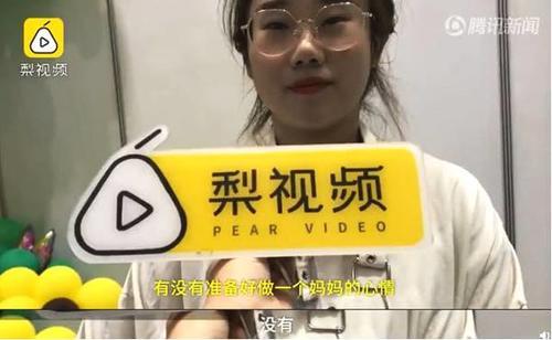 95后逛孕婴童店，开始备孕：早生早恢复