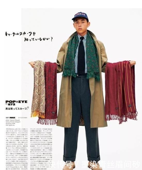  『男人』聪明的男人 绝对不会等到穿西装才“打领带”