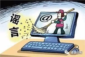 人社部回应网络传言-- 自愿弃社保可领赔偿金?谣言!