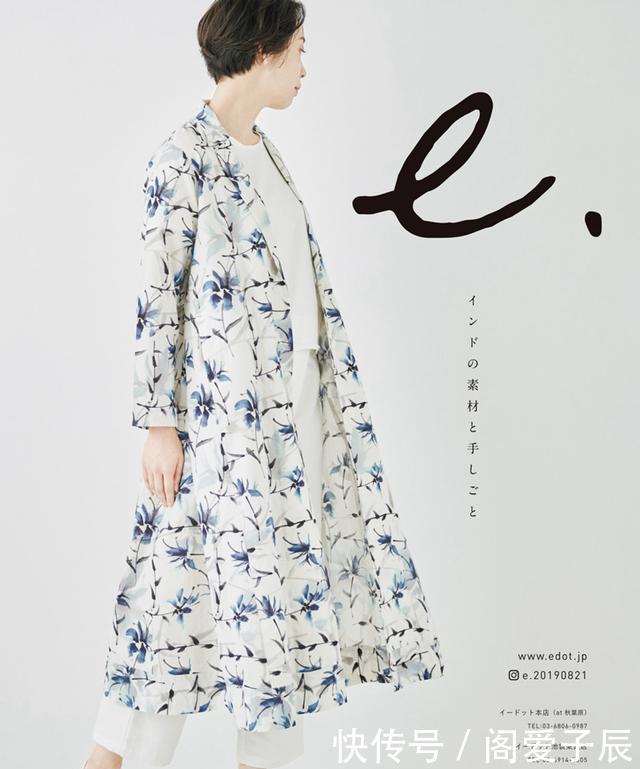 『女人』风衣这样穿的女人,表面看起来很“柔弱”,实际上城府深不可测