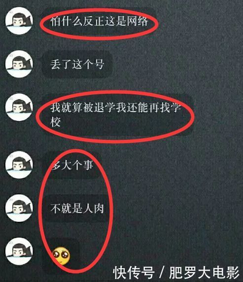 女老师不堪“人肉”自杀，晋江声明“该抓都抓”，《魔道祖师》某