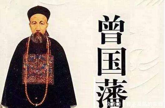 死活:咸丰帝驾崩前留下一道旨意,曾国藩做成后要兑现,慈禧死活不同意!