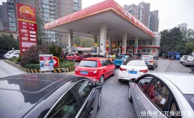 92号汽油大降价，看到92号汽油的价格，车主：这么实惠，要清仓吗