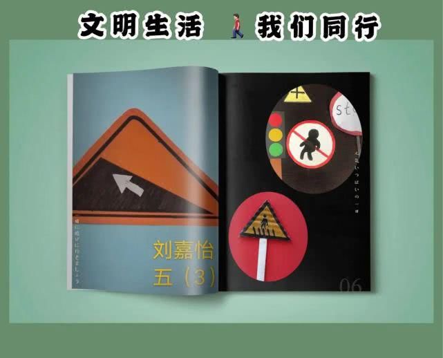 『全国文明』“文明始于心，创文践于行”，铁富中心小学开展“小手拉大手 共创文明城”活动