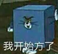  [方头鞋]逃不掉的时髦：我开始“方”了
