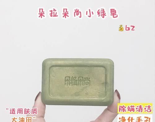  「颜值很高」8款功效型洗脸皂测评，控油、除螨、祛痘、去黑头都有用！