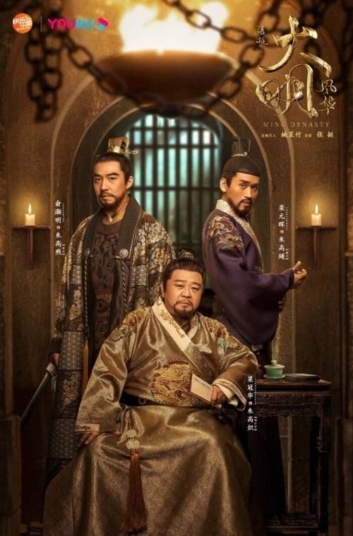  『大明』大明风华汉王、赵王先后下线，朱瞻基也死了，故事终于看不下去