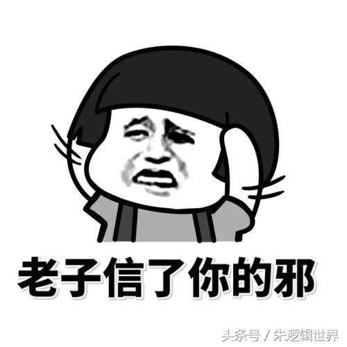 于海明大哥否认有人向其汇款30万，难道大家又当了一次猴？