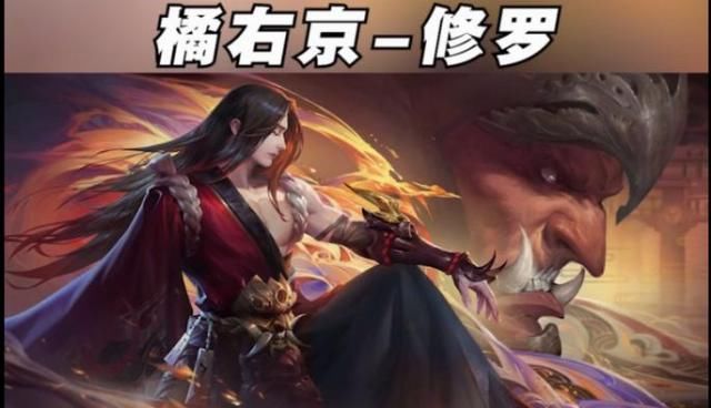  不知火舞：不知火舞魅语先不要着急买，后边这2款肌肤更有选购使用价值