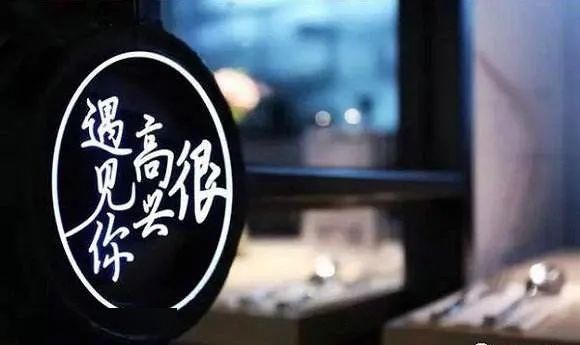  『空降魔都』我敢说，每个上海人都为TA排过队