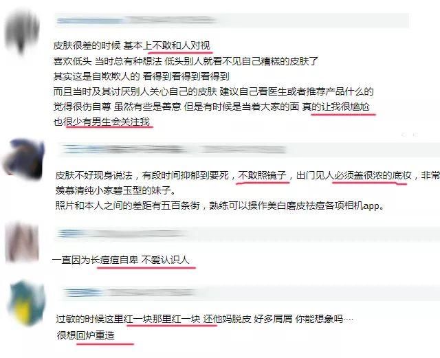令人骄傲的“中国制造”还不多，但这中国农科院研发的抗痘神器肯