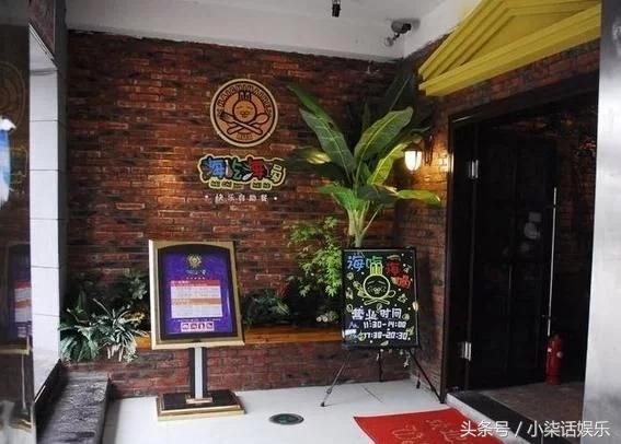 杜海涛餐厅7人腹泻就医 餐厅称其碰瓷？耍大牌拒处理海涛3段黑史